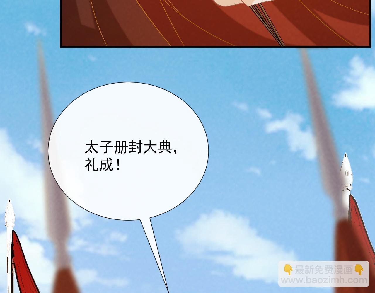 第104话 谋权篡位