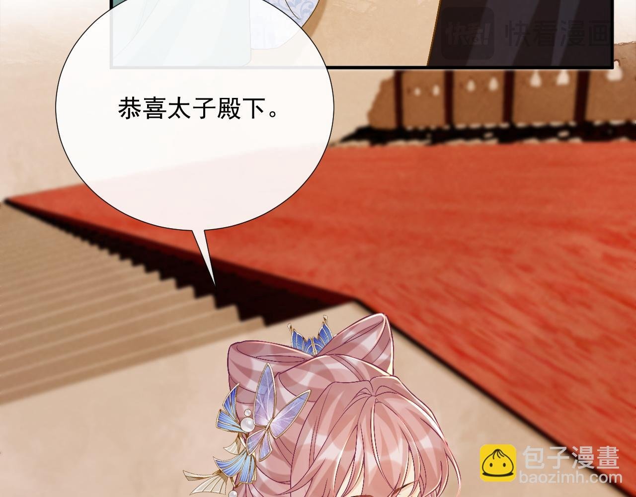 第104话 谋权篡位