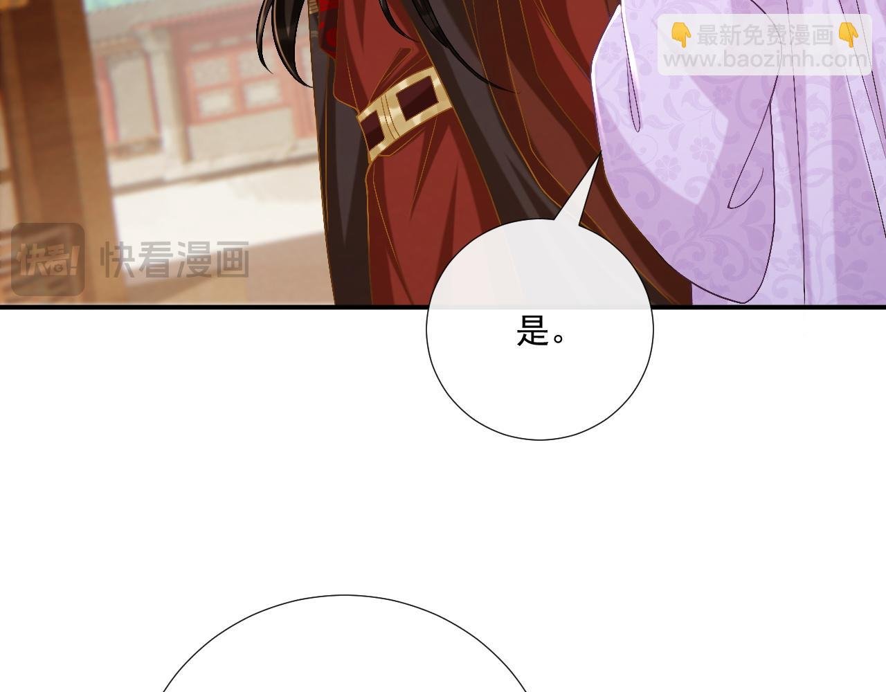 第104话 谋权篡位