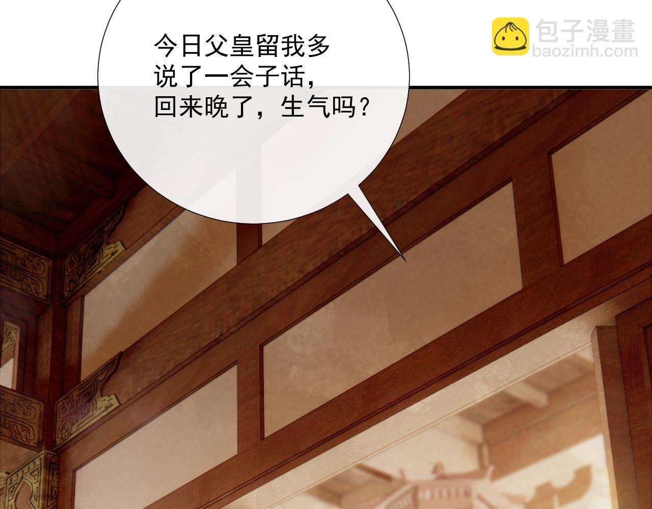 第104话 谋权篡位