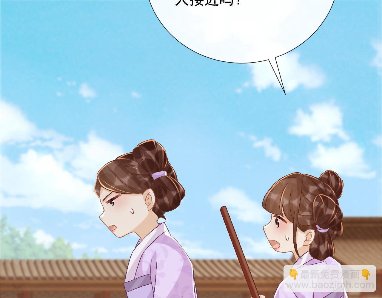 第104话 谋权篡位