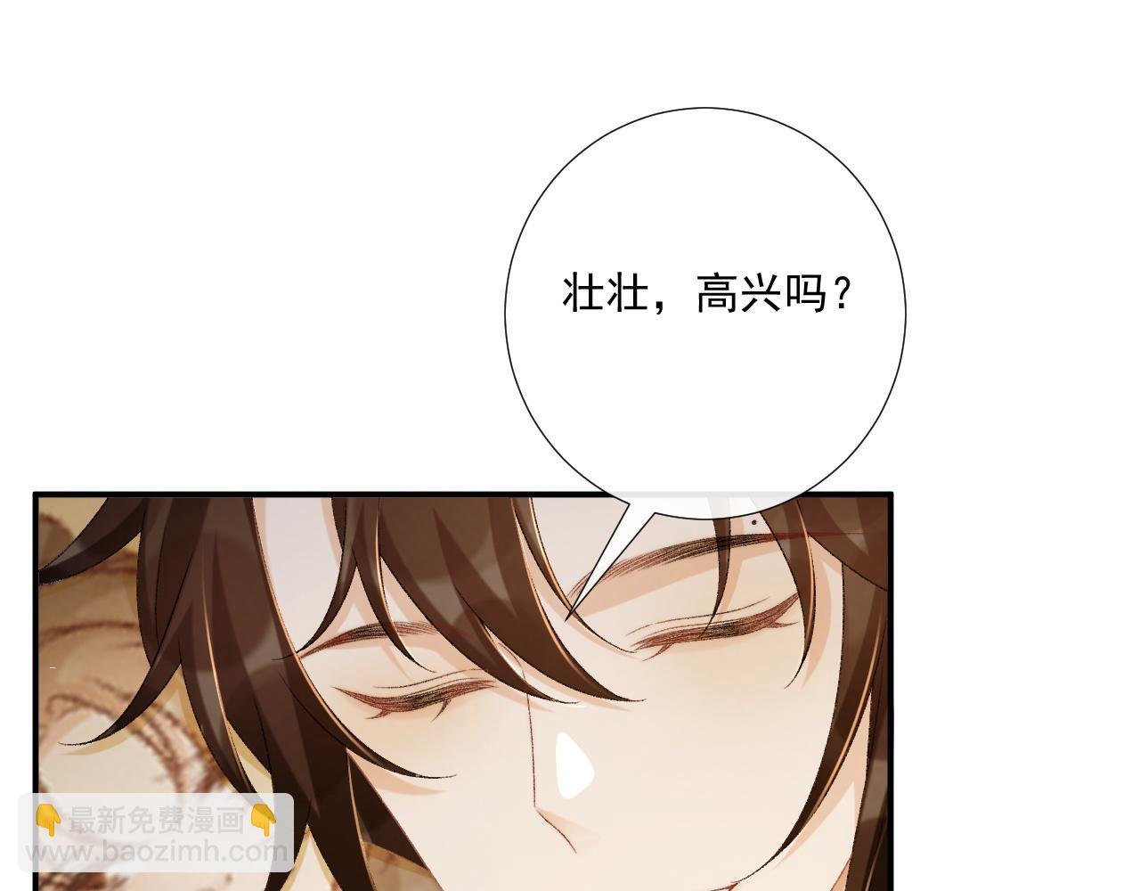 第104话 谋权篡位