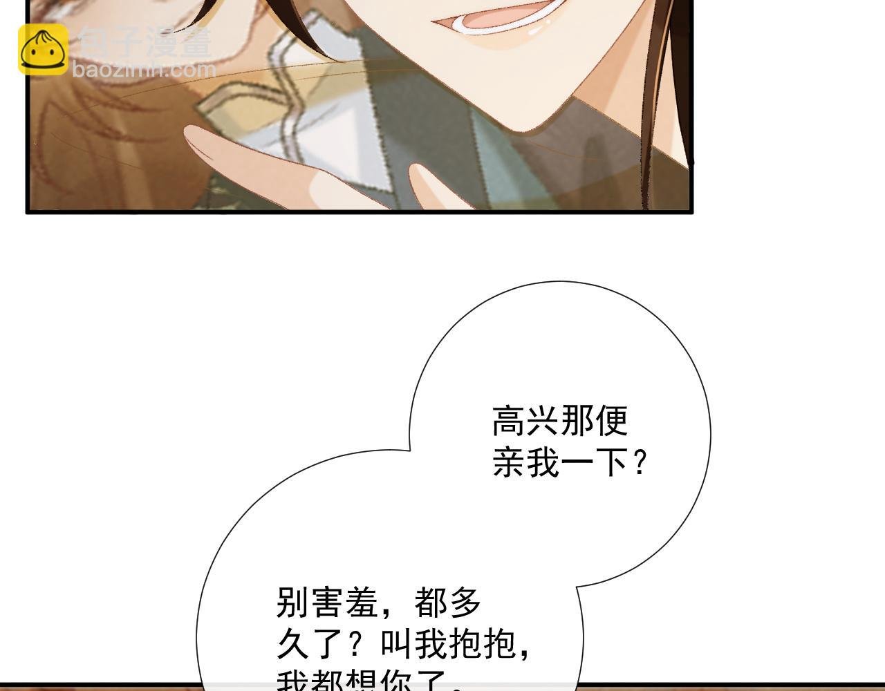 第104话 谋权篡位