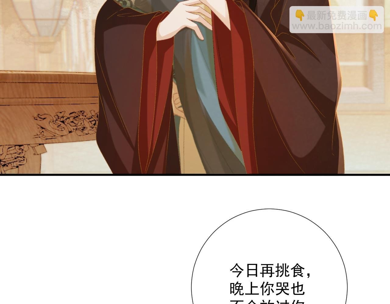 第104话 谋权篡位