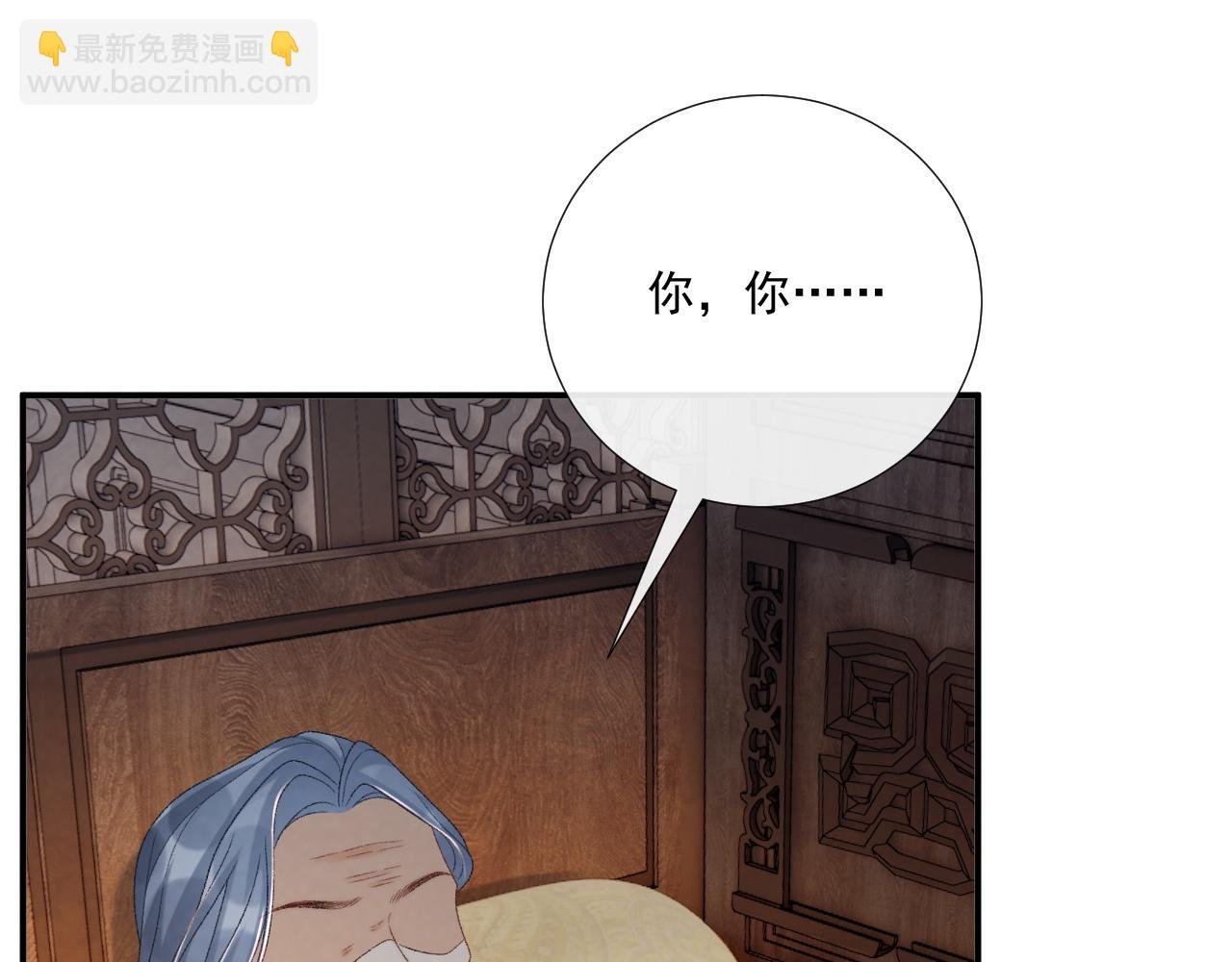 第105话 弑父
