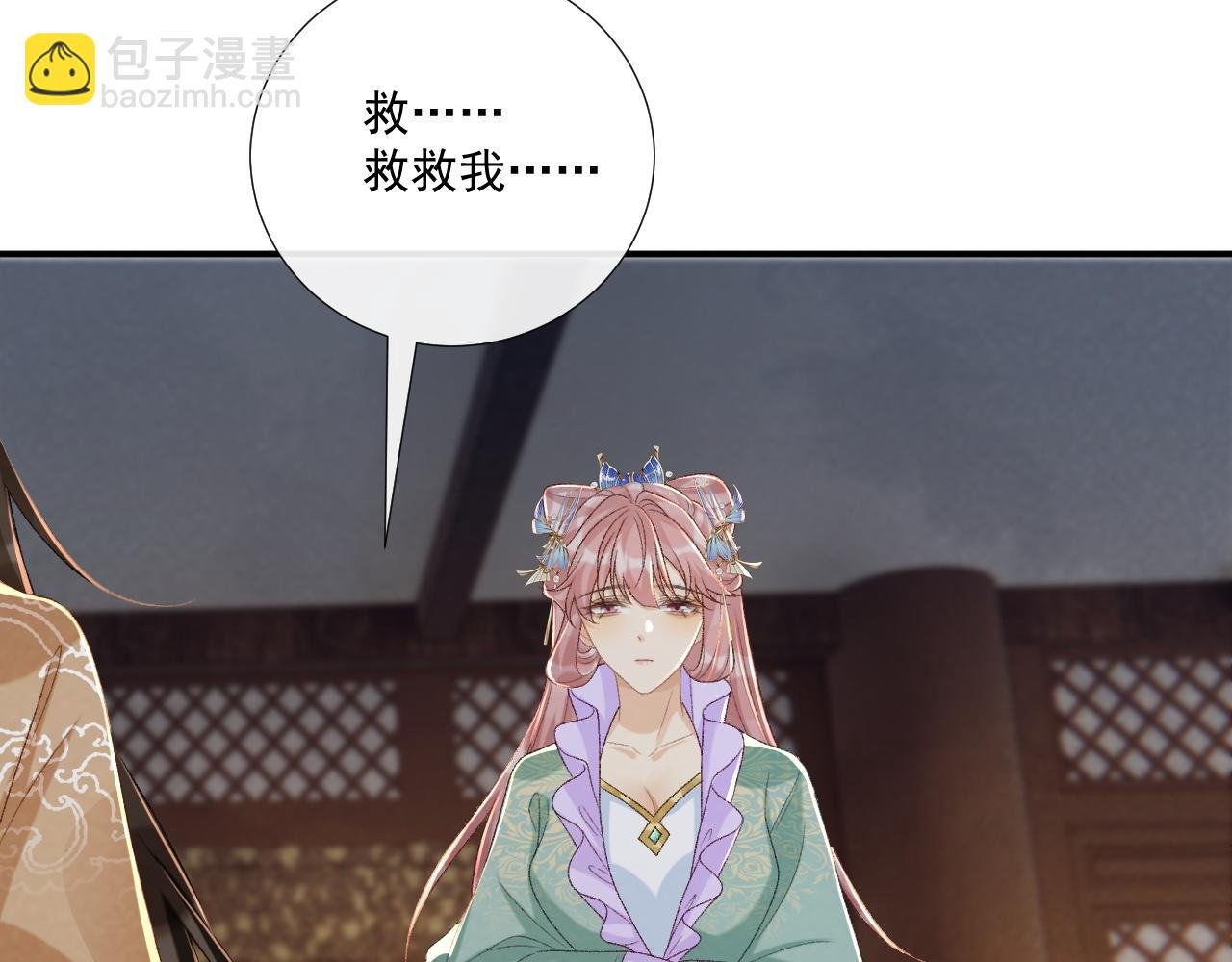 第105话 弑父