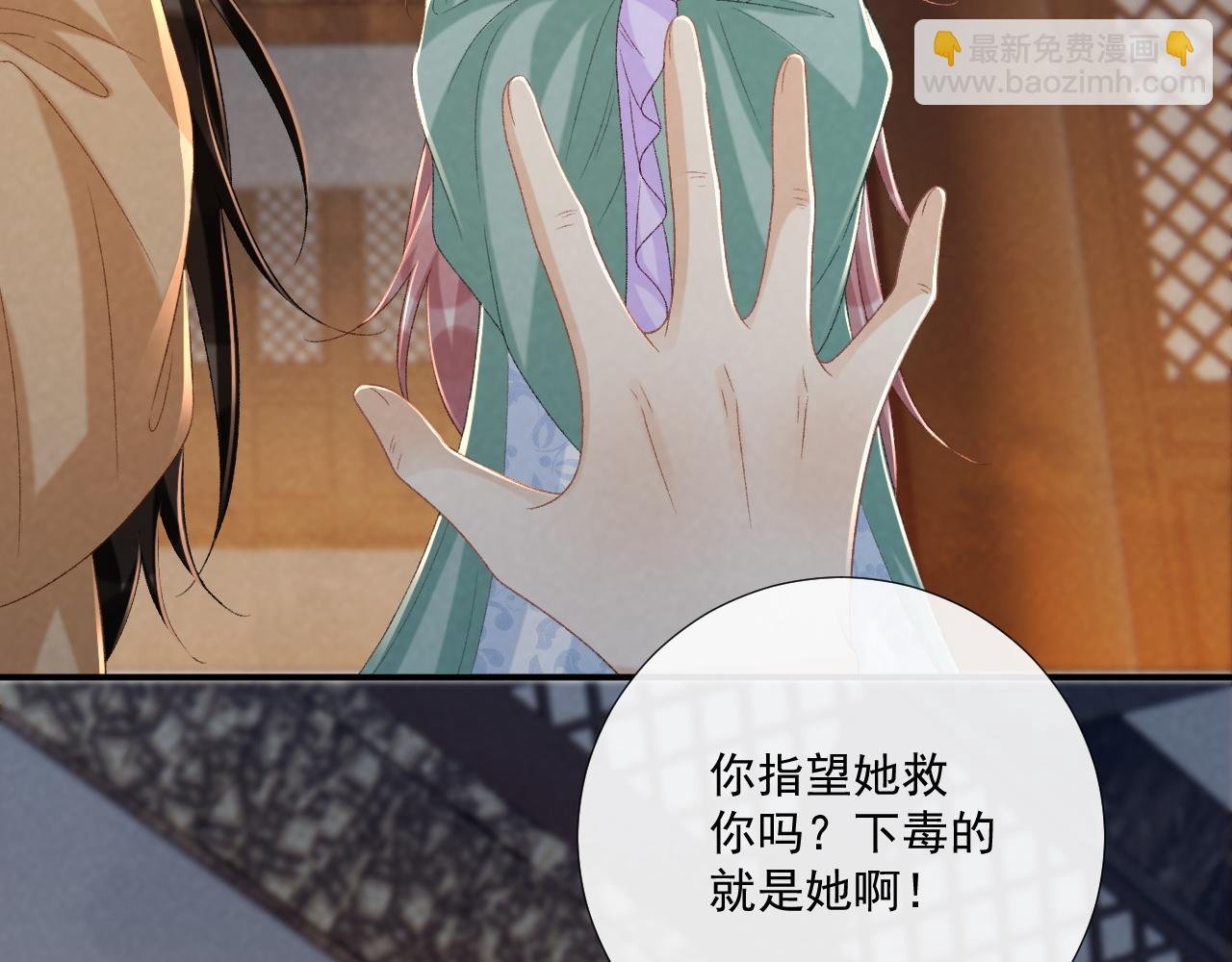 第105话 弑父