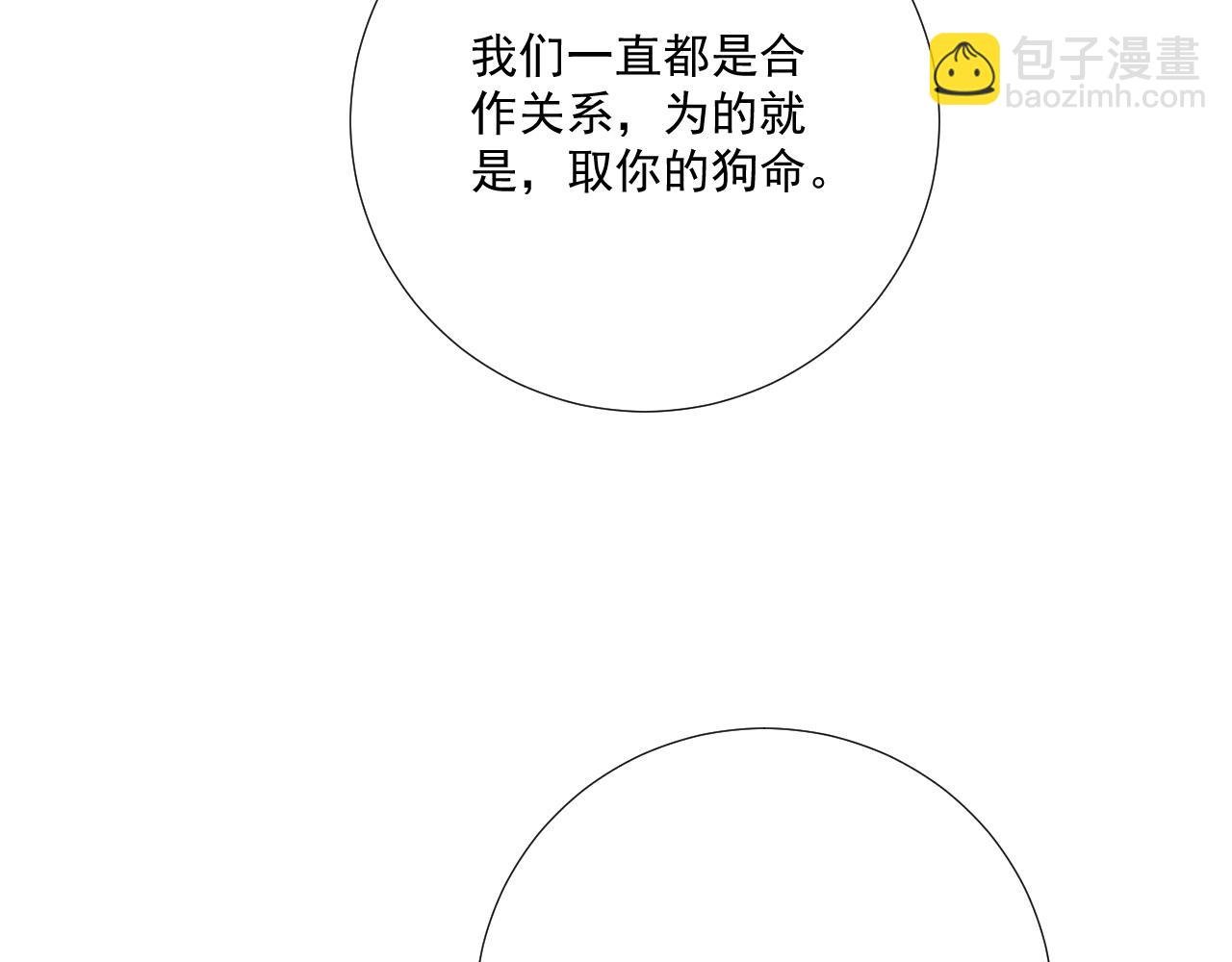 第105话 弑父