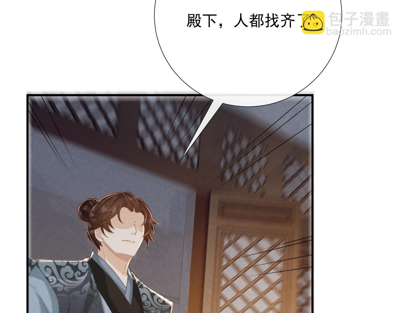 第105话 弑父