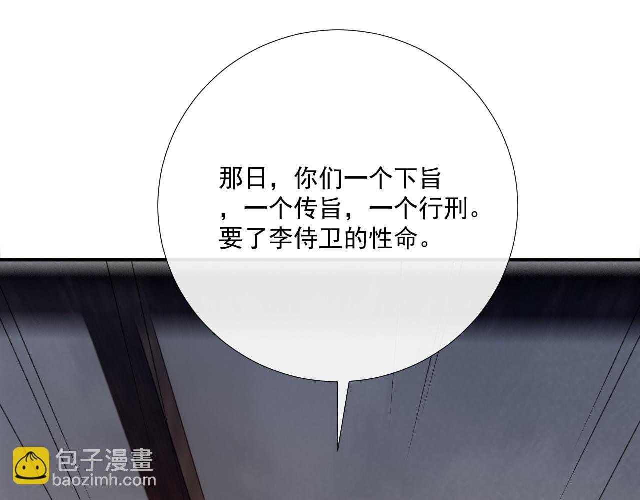 第105话 弑父
