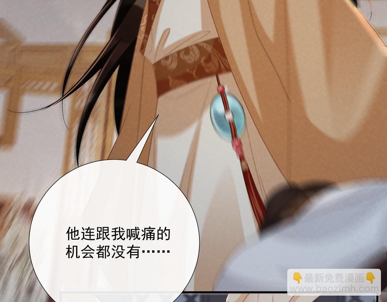 第105话 弑父