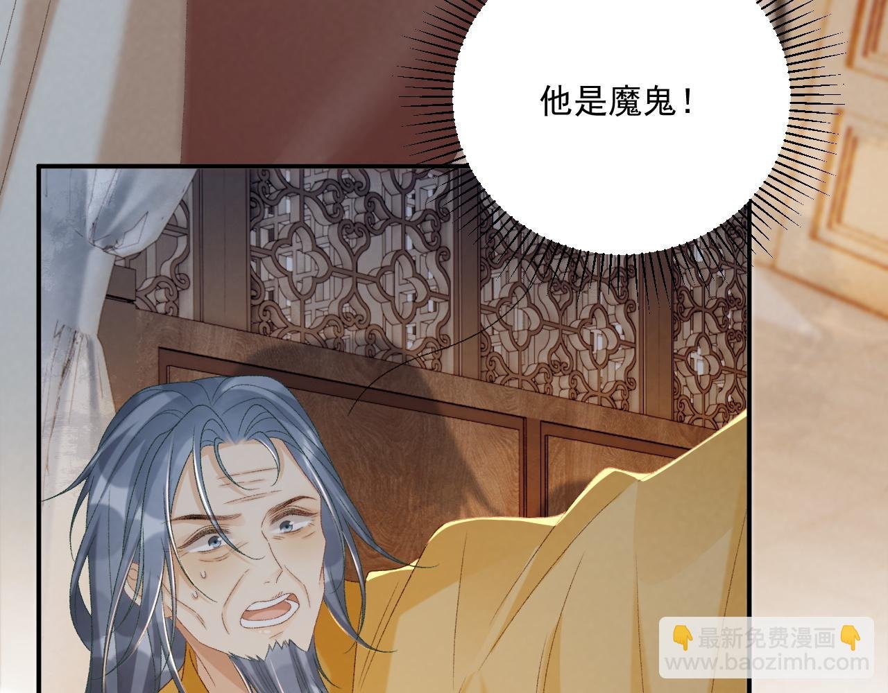 第105话 弑父