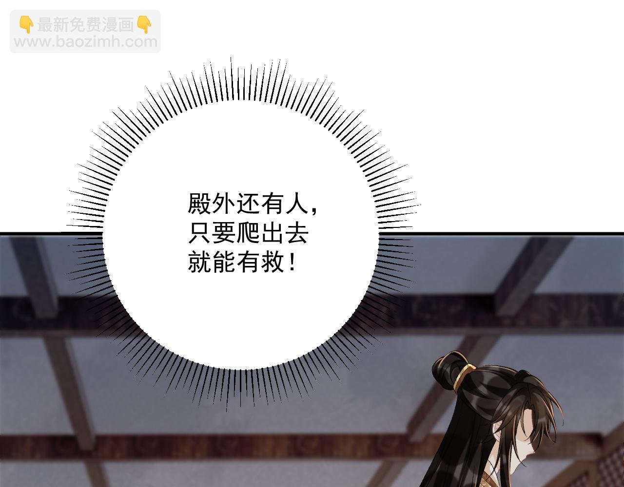 第105话 弑父