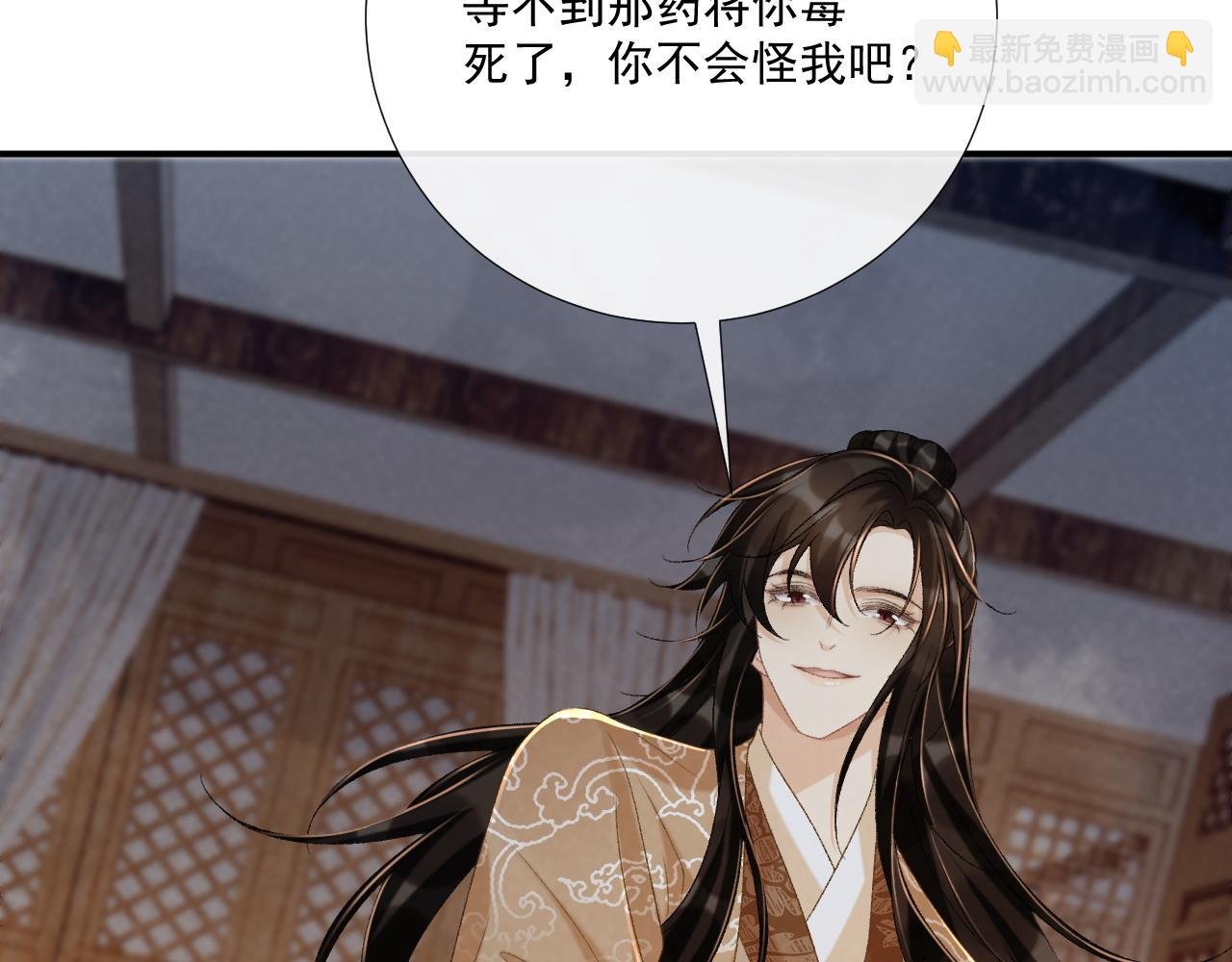 第105话 弑父