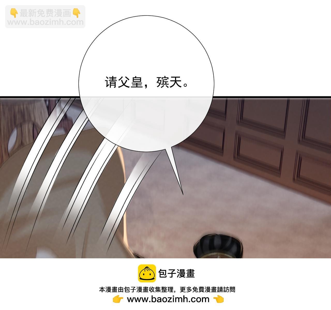 第105话 弑父