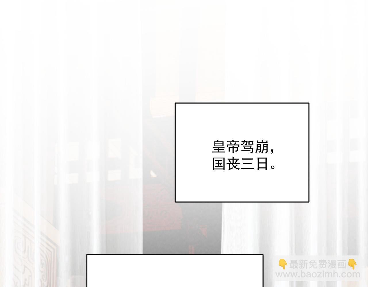 106话 思念成疾