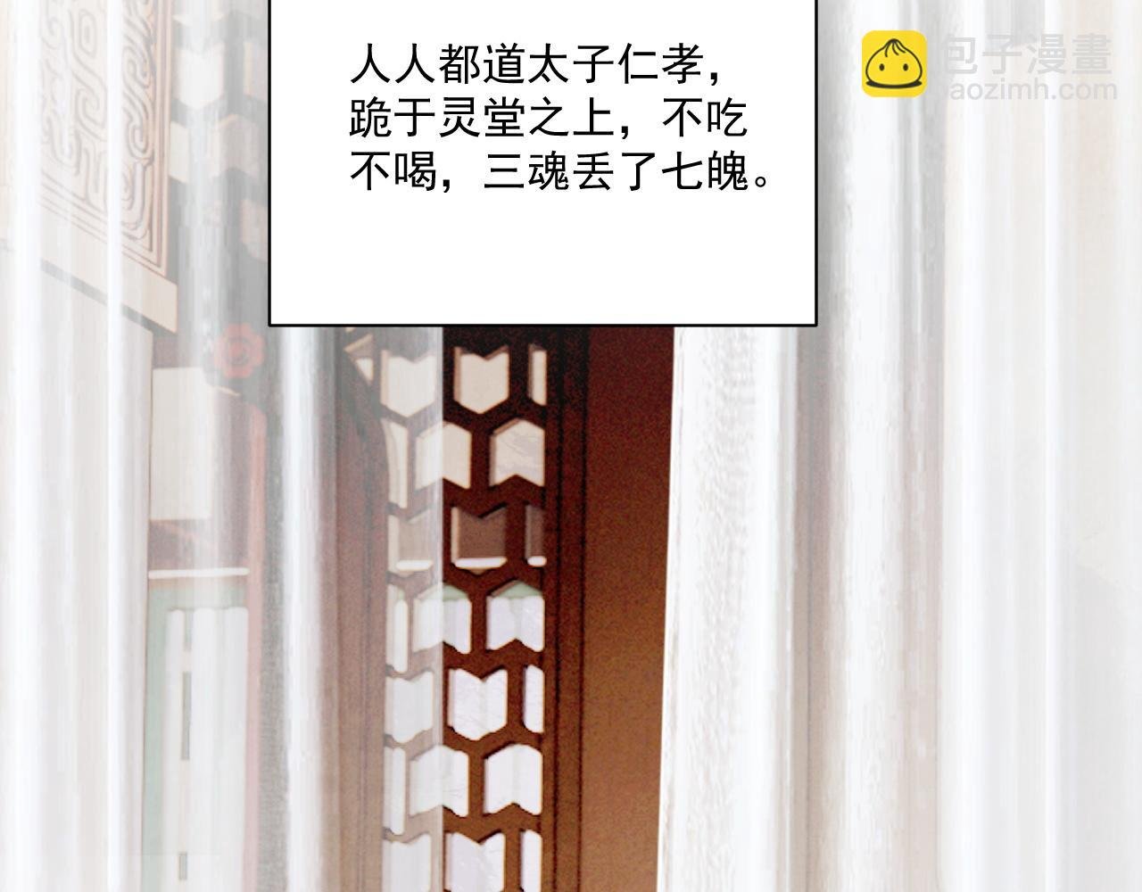 106话 思念成疾