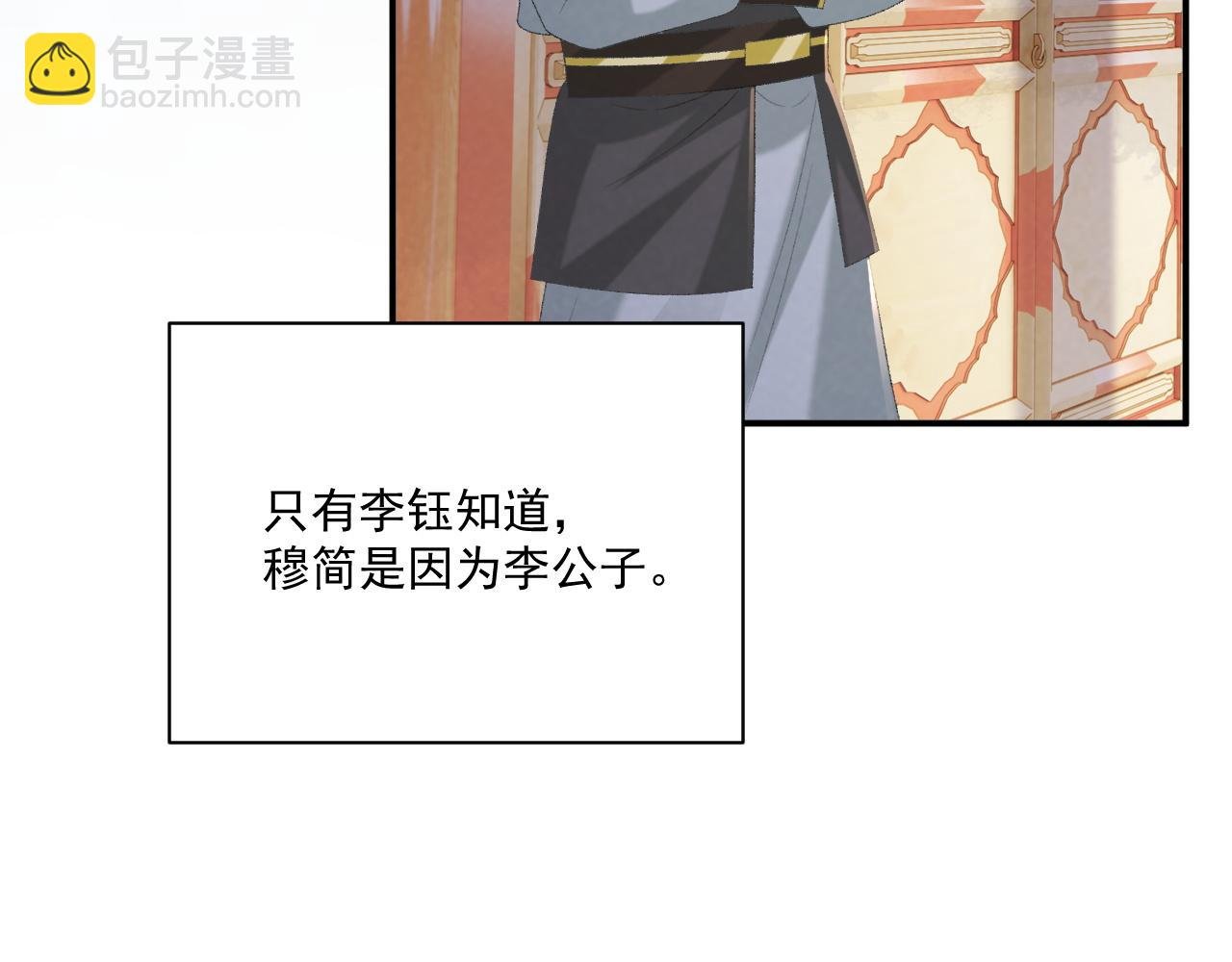 106话 思念成疾