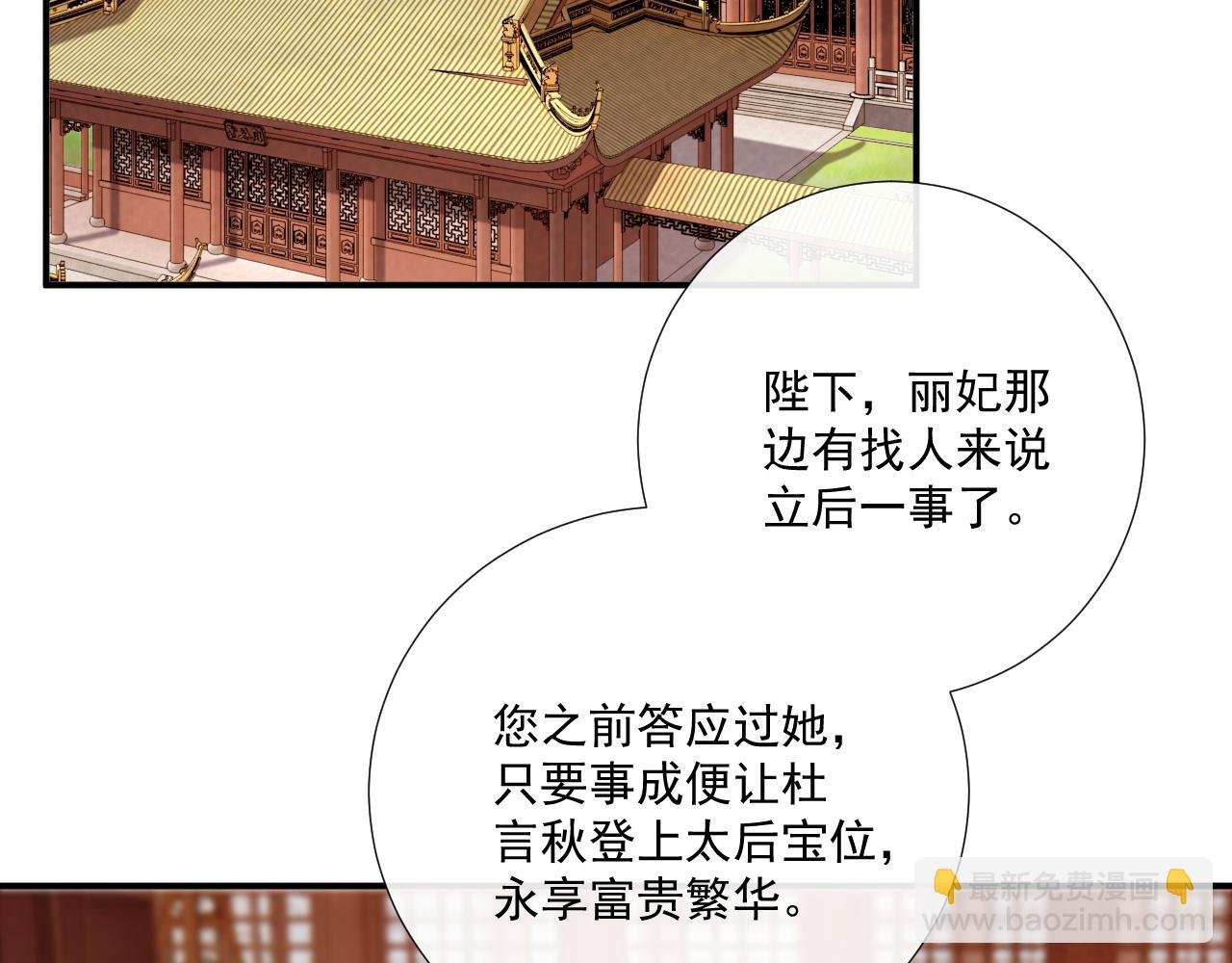 106话 思念成疾