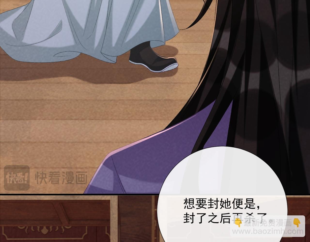 106话 思念成疾