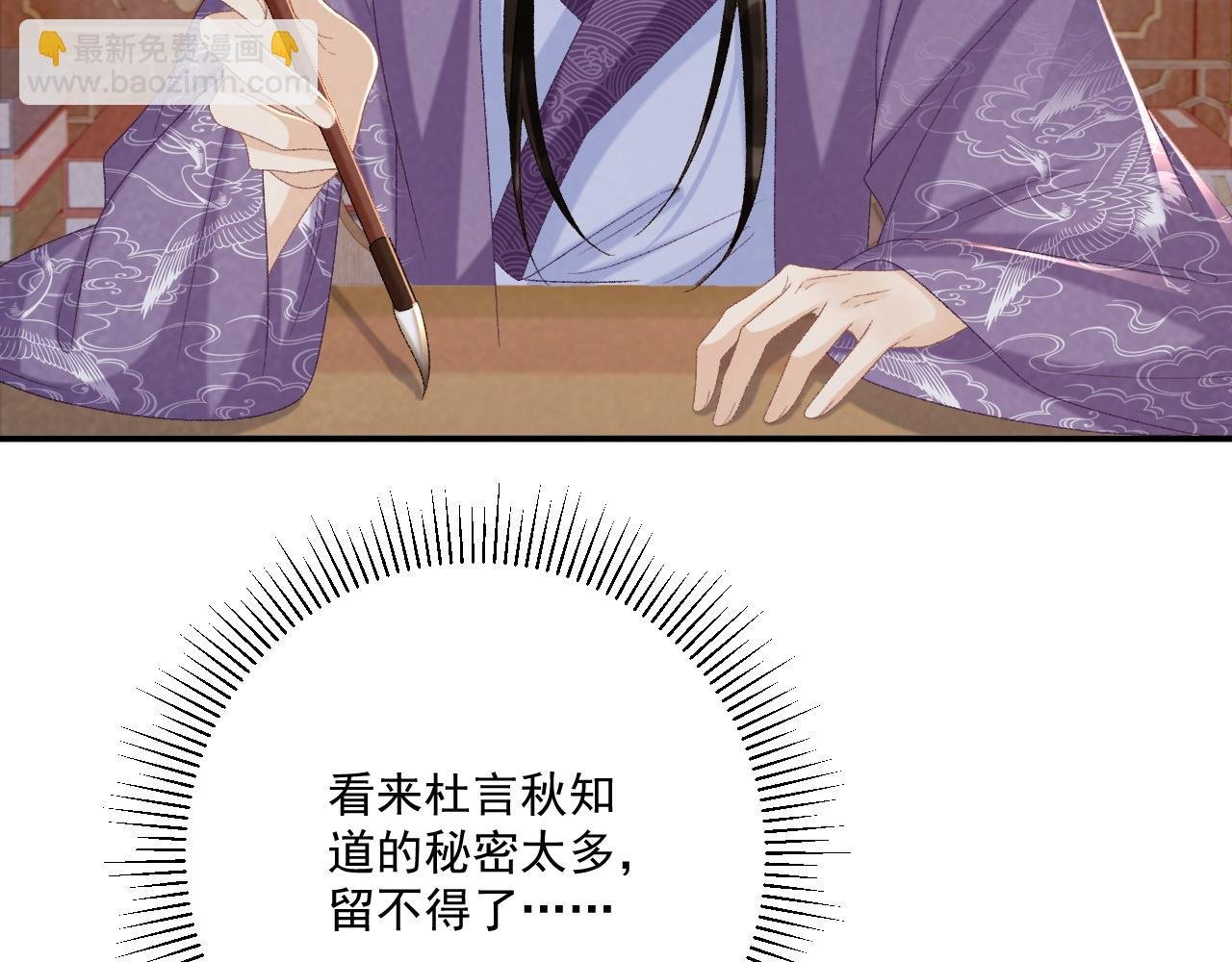 106话 思念成疾