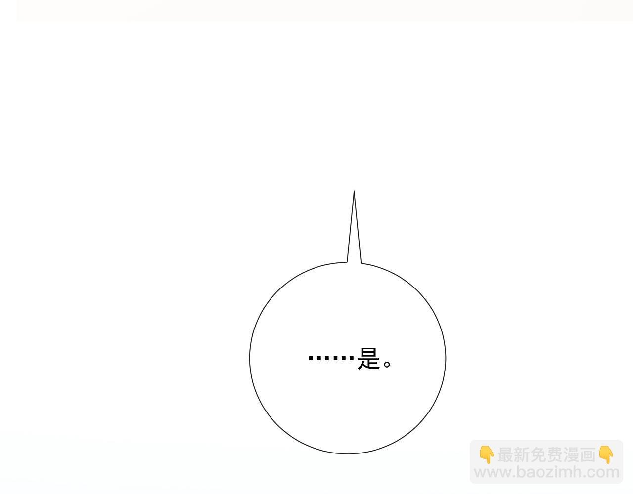 106话 思念成疾