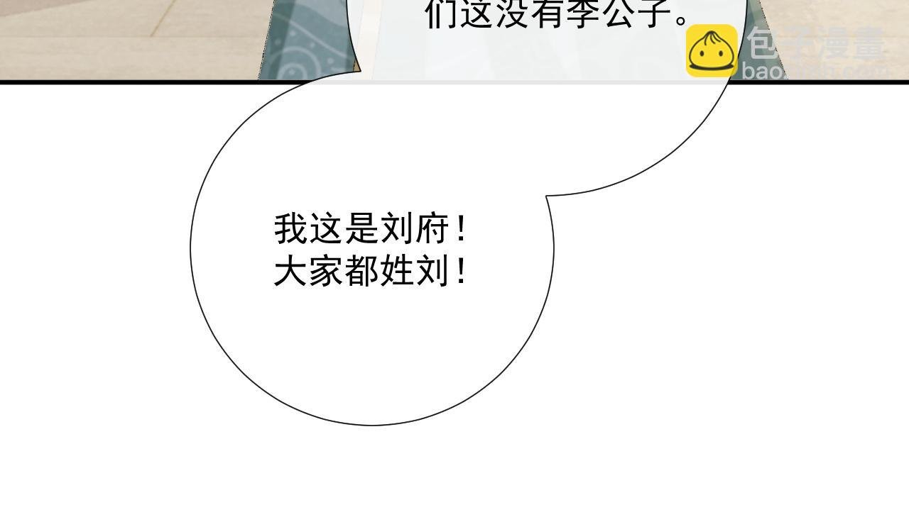 106话 思念成疾