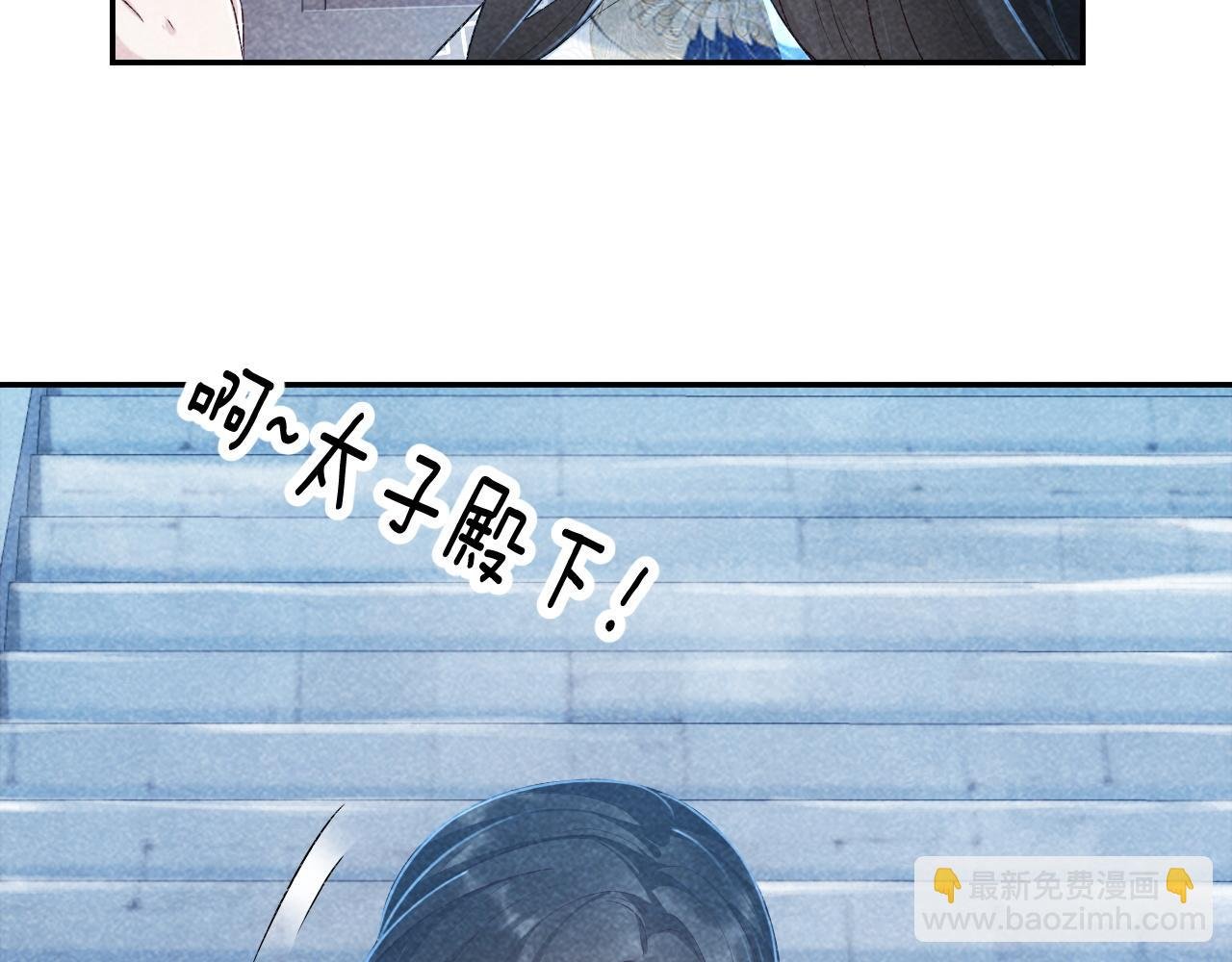 第11话 找到出路啦！