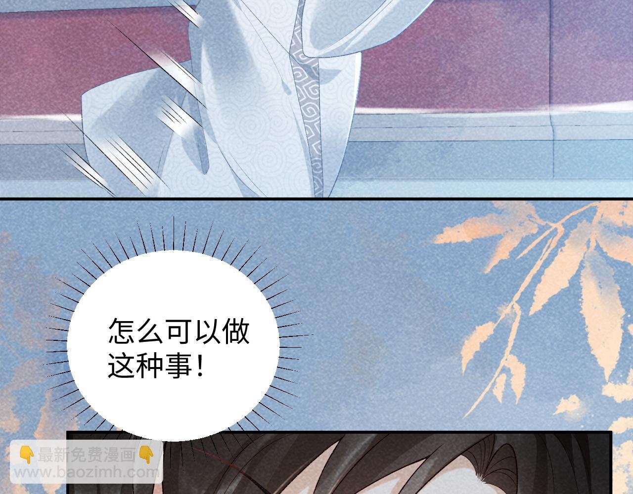 第11话 找到出路啦！