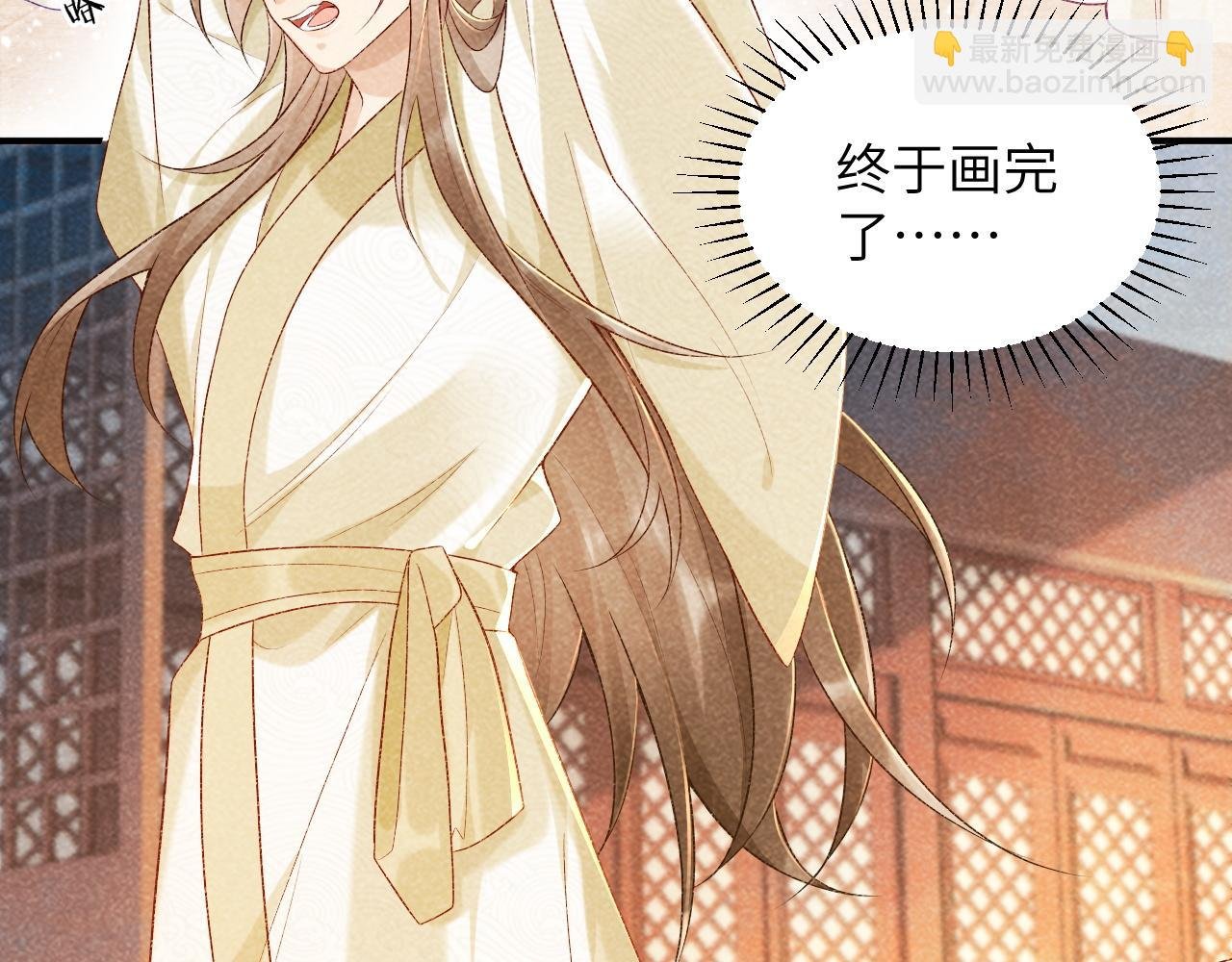 第11话 找到出路啦！