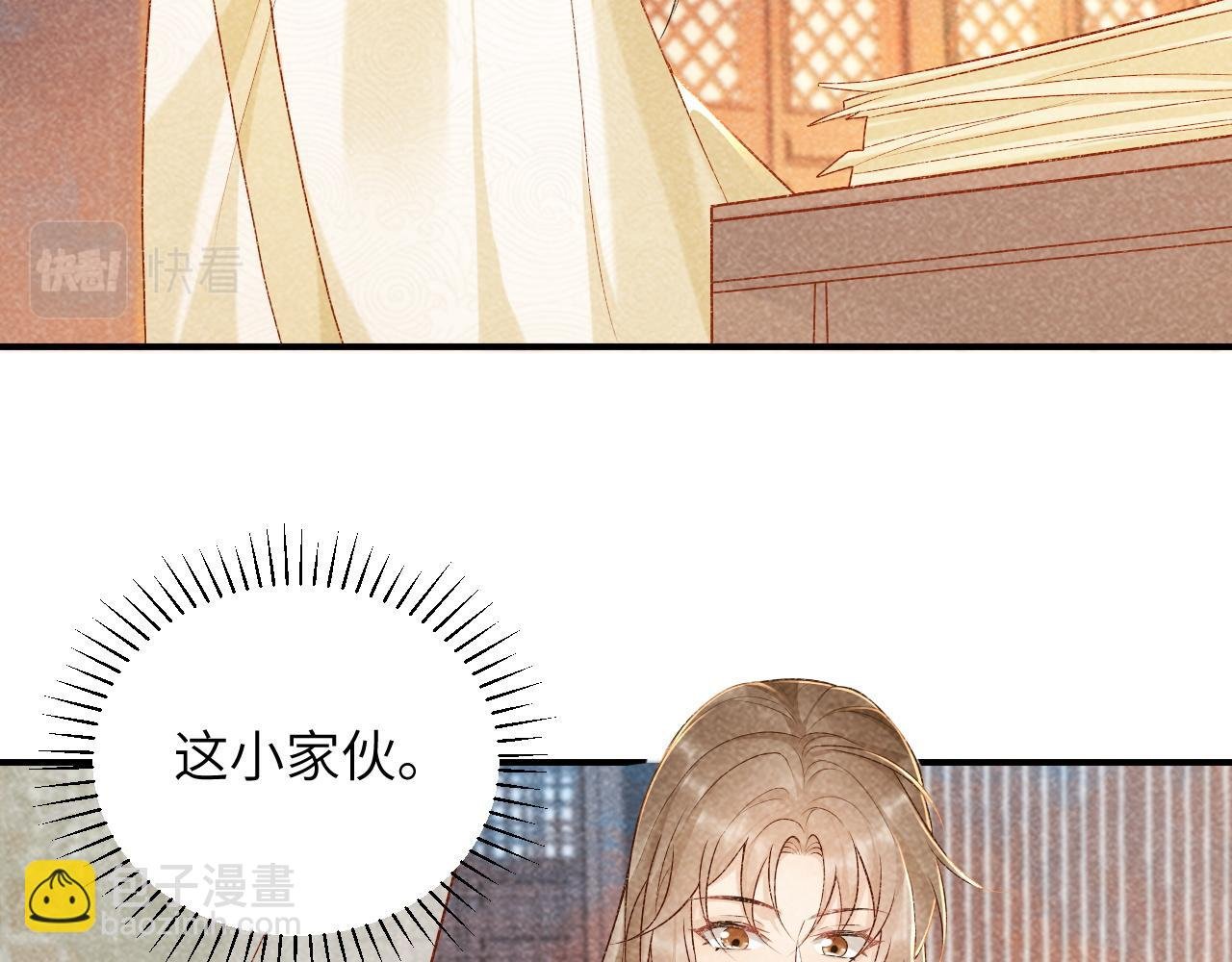 第11话 找到出路啦！