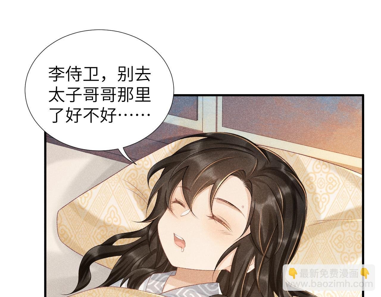 第11话 找到出路啦！