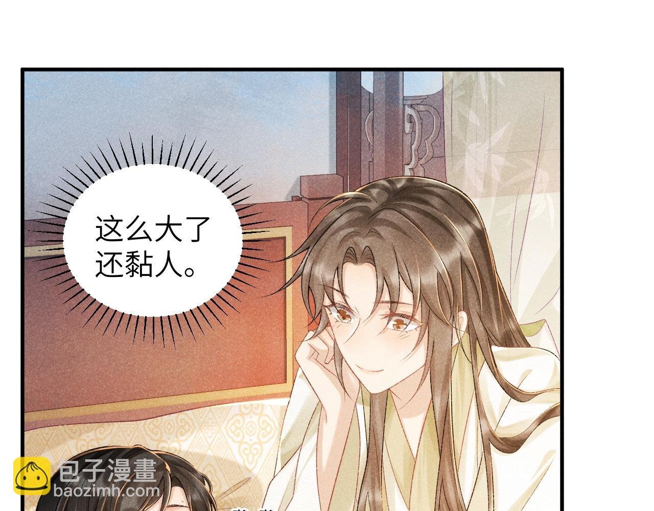 第11话 找到出路啦！
