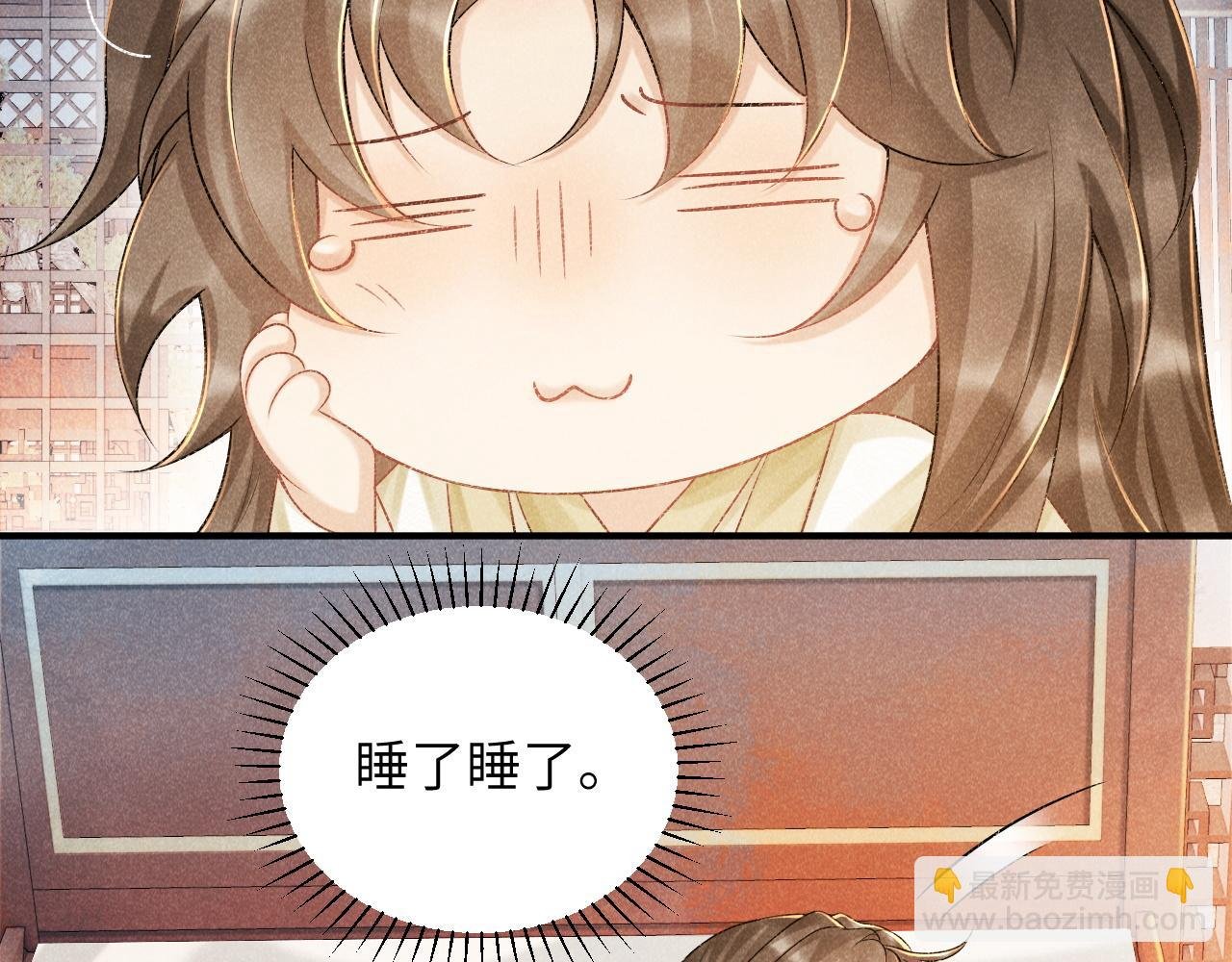 第11话 找到出路啦！