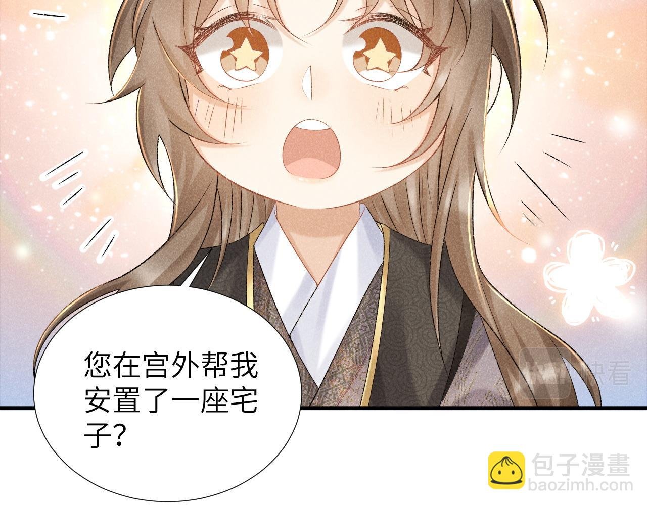 第11话 找到出路啦！
