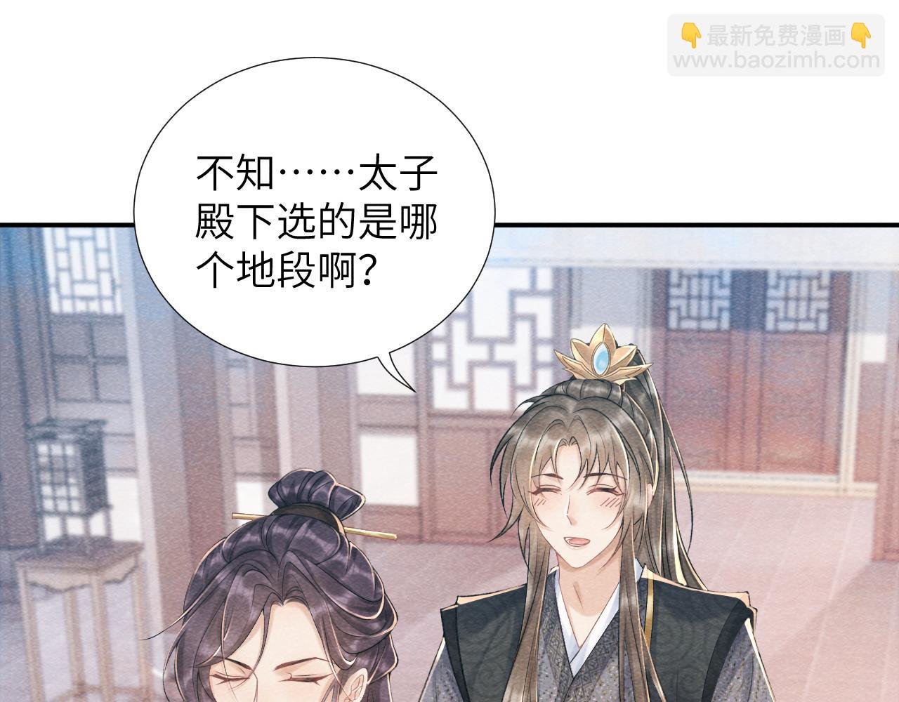 第11话 找到出路啦！