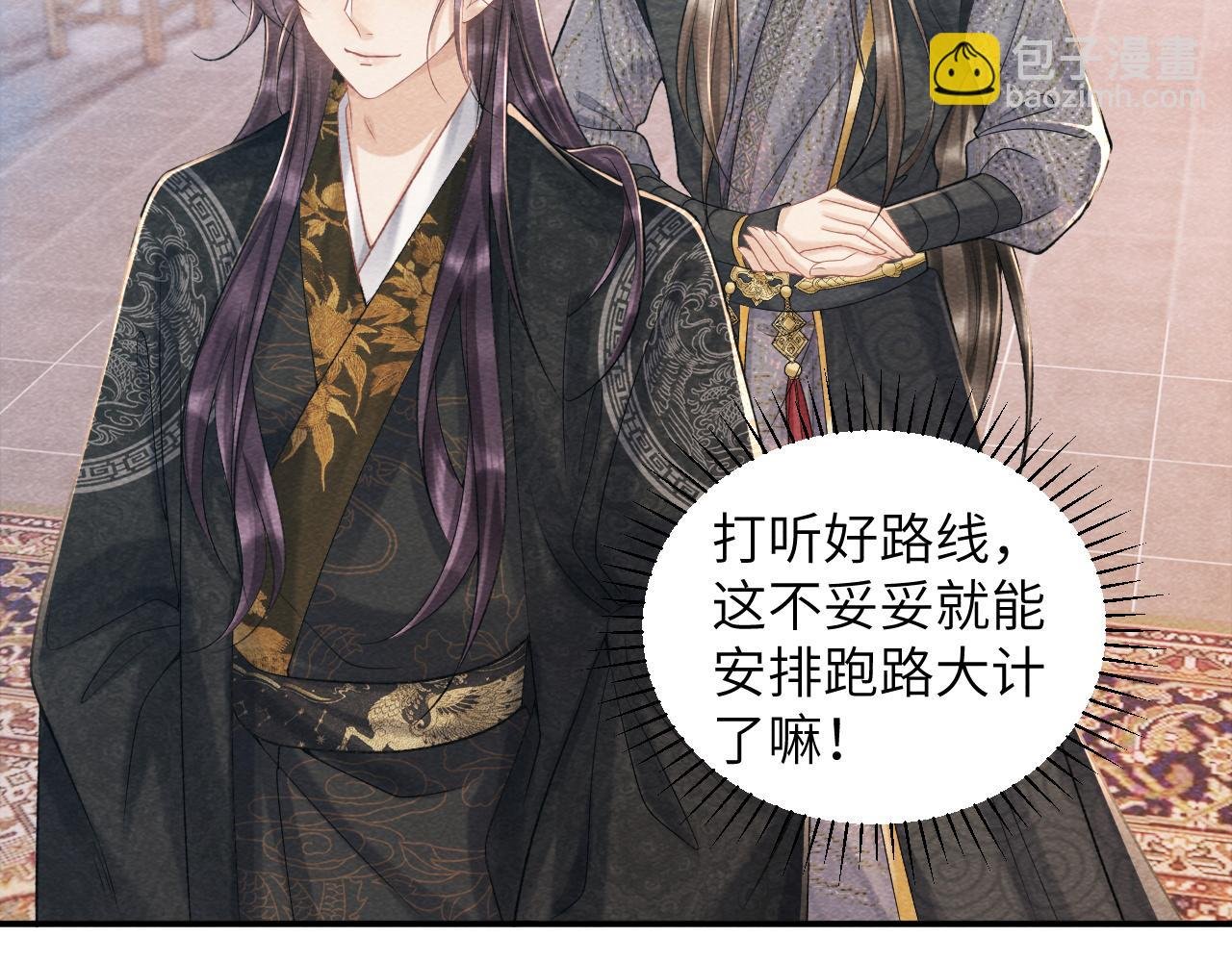 第11话 找到出路啦！