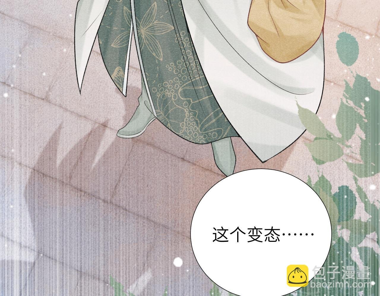 第11话 找到出路啦！