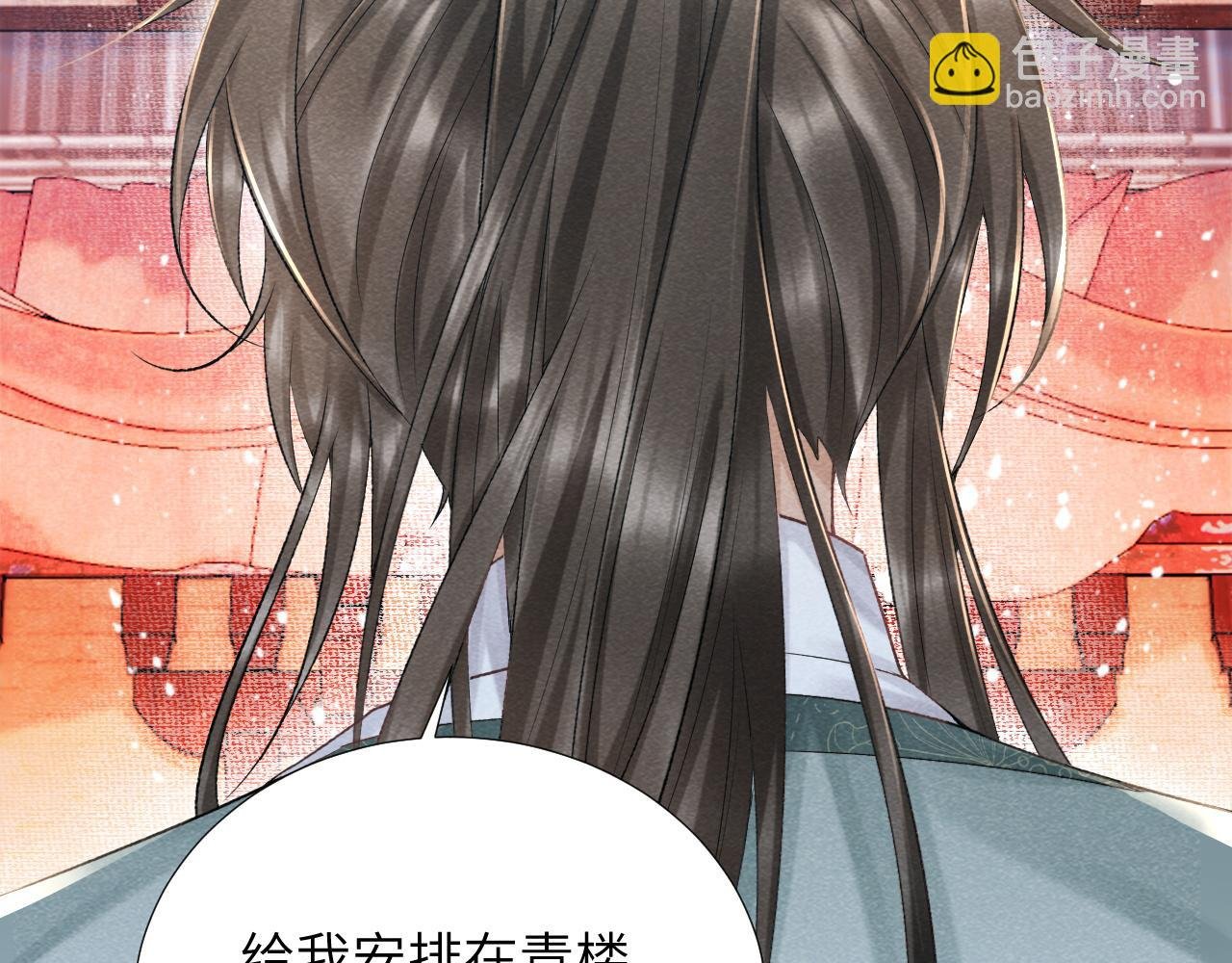 第11话 找到出路啦！