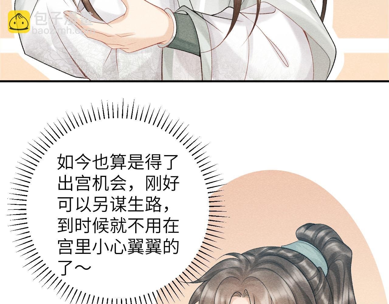 第11话 找到出路啦！