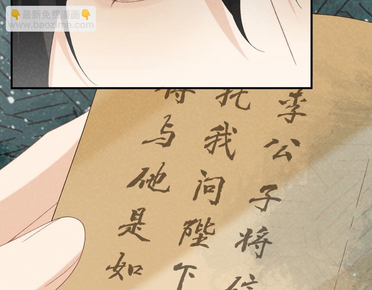 第107话 鸿雁传情