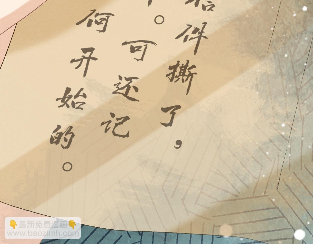 第107话 鸿雁传情