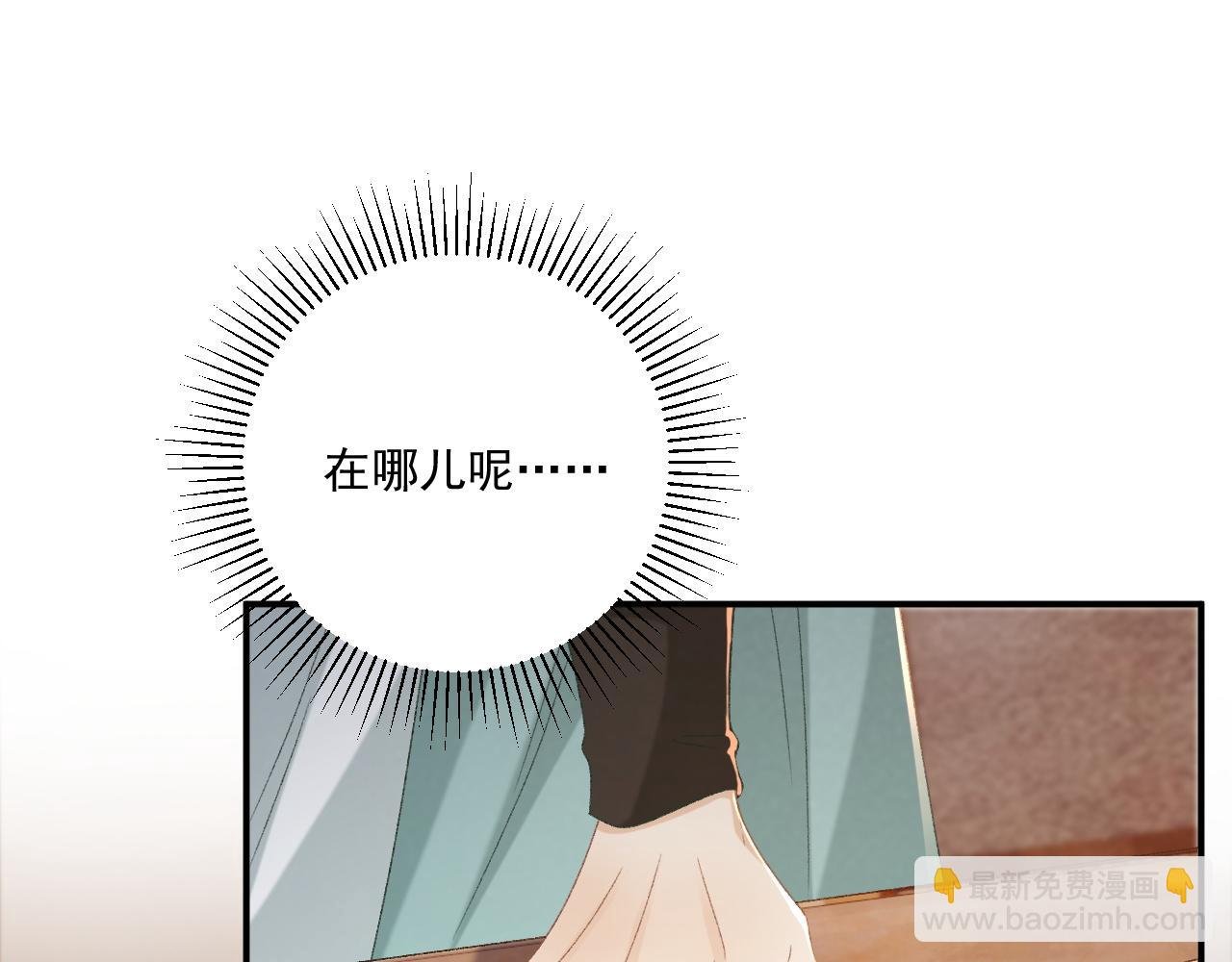 第107话 鸿雁传情