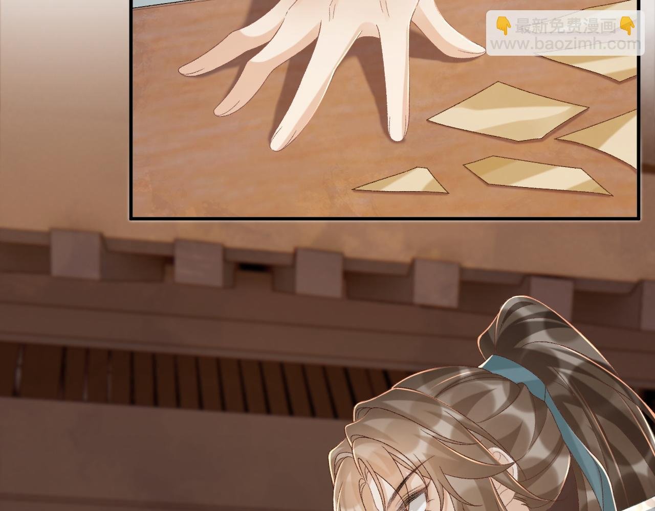 第107话 鸿雁传情