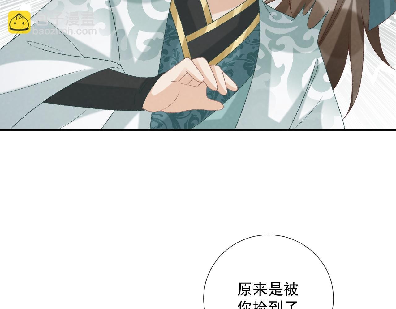 第107话 鸿雁传情