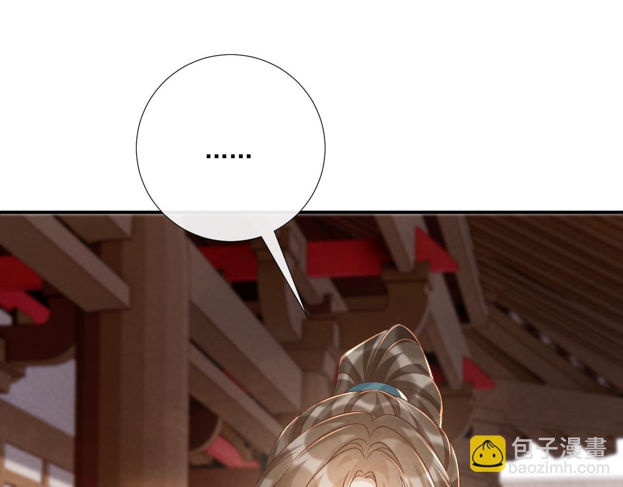 第107话 鸿雁传情
