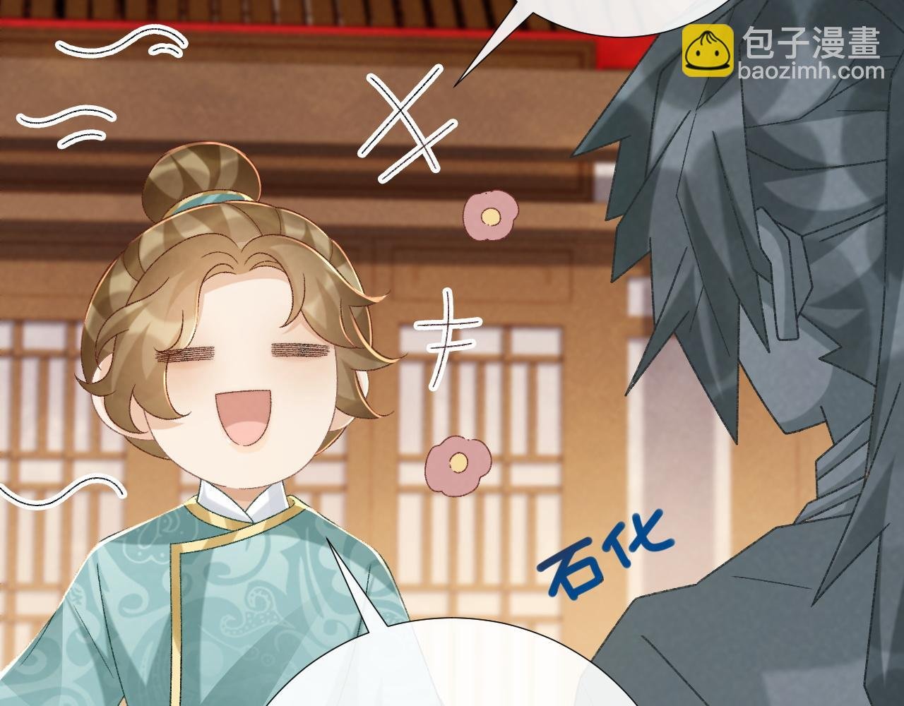 第107话 鸿雁传情