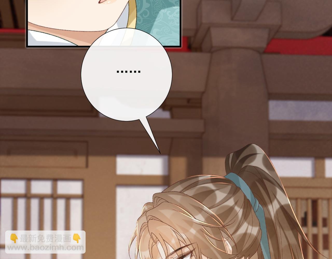 第107话 鸿雁传情