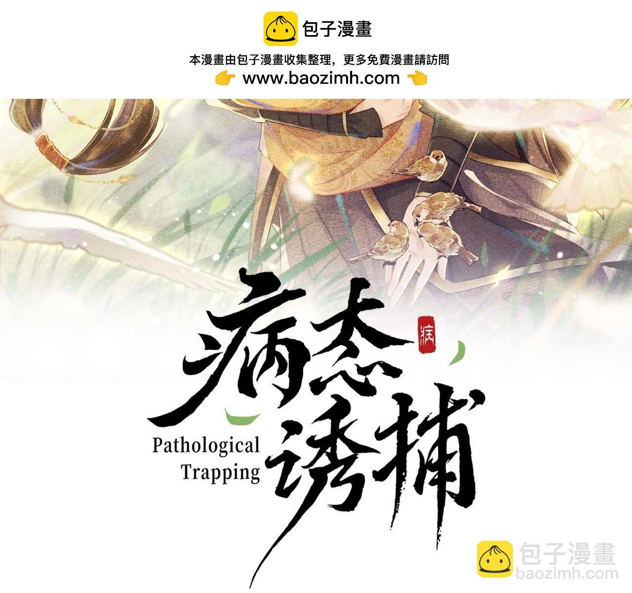 第108话 相见