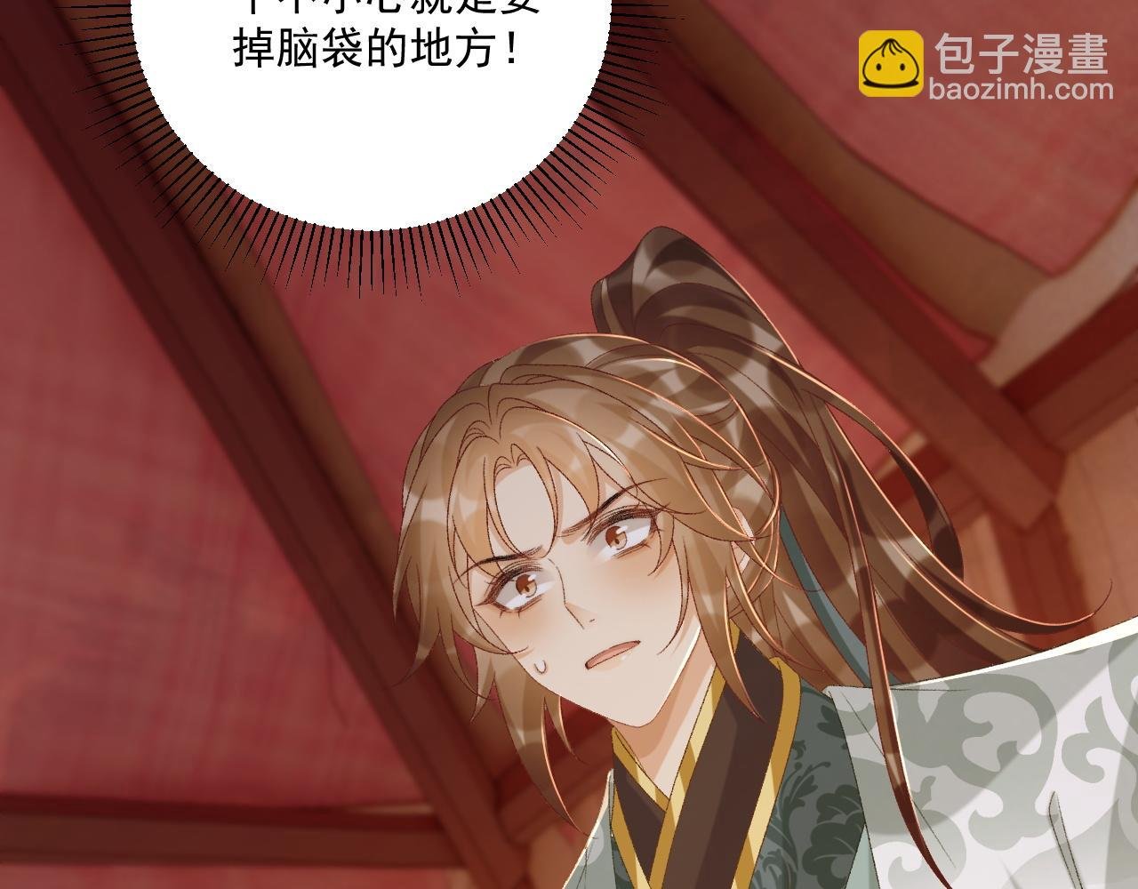第108话 相见